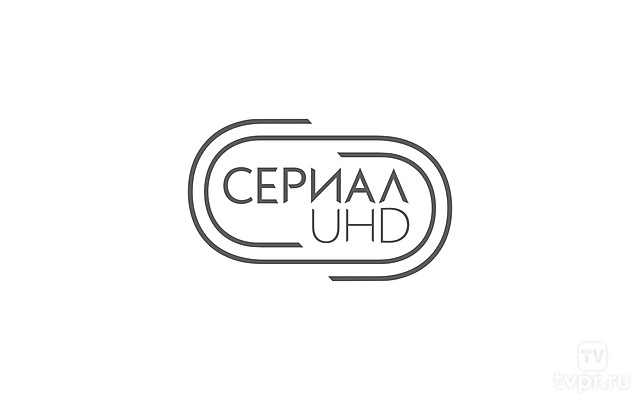 Сериал ULTRA HD