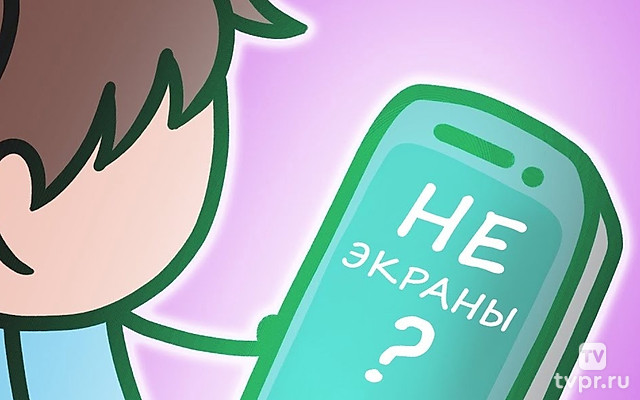 Зрение портят не экраны
