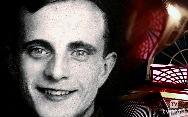 Сергей Штейн