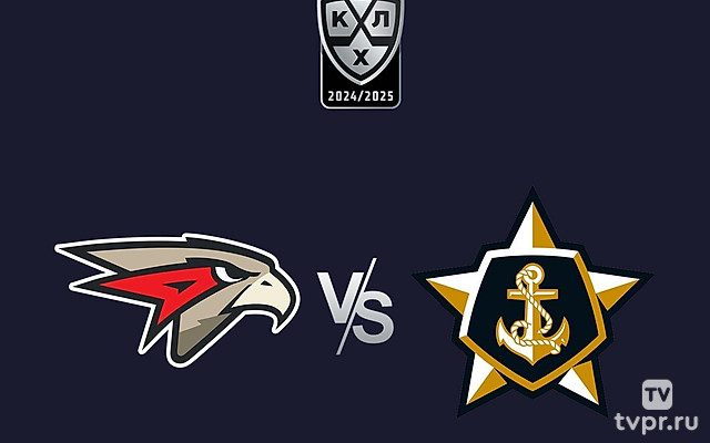 Фонбет Чемпионат КХЛ. «Авангард» -«Адмирал»