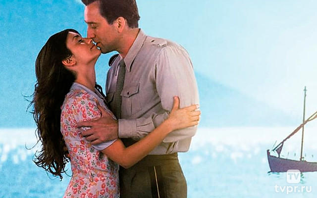 Выбор капитана Корелли