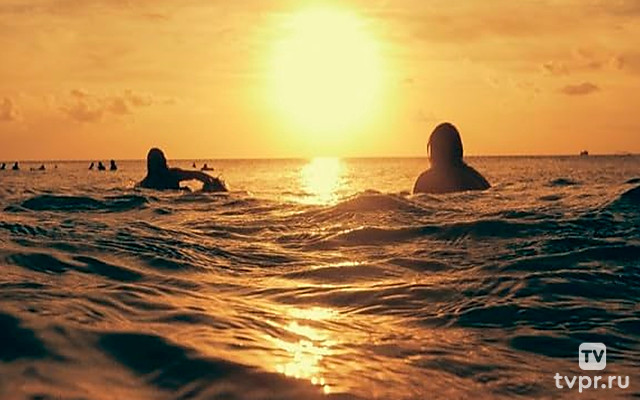 Волны зовут