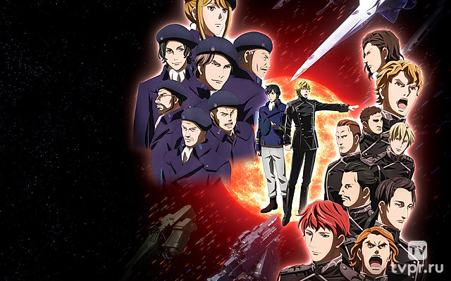 Легенда о героях Галактики: Новый тезис. Встреча