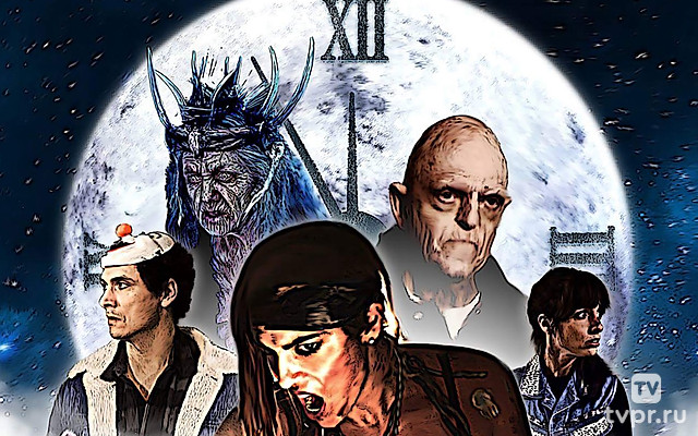 Полночные дьяволы