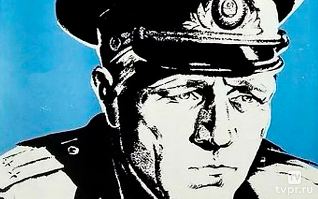 Самый последний день