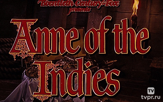 Анна — королева пиратов