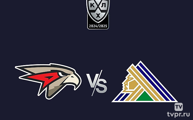 Хоккей. Фонбет Чемпионат КХЛ. «Авангард» (Омск) - «Салават Юлаев» (Уфа)