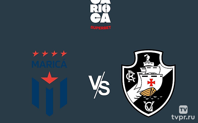 Футбол Бразилия. Лига Кариока (Рио-де-Жанейро) 2025. 6 тур. Марика - Васко да Гама