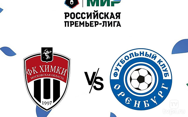 МИР Российская Премьер-лига. Тур 9. «Химки» - «Оренбург». В перерыве - Новости футбола