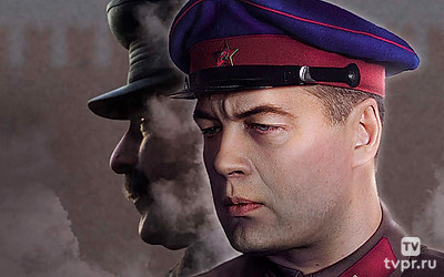 Власик. Тень Сталина