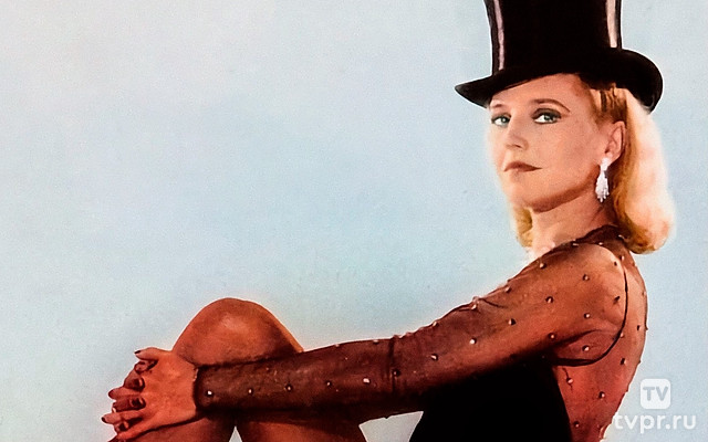 Лили Марлен