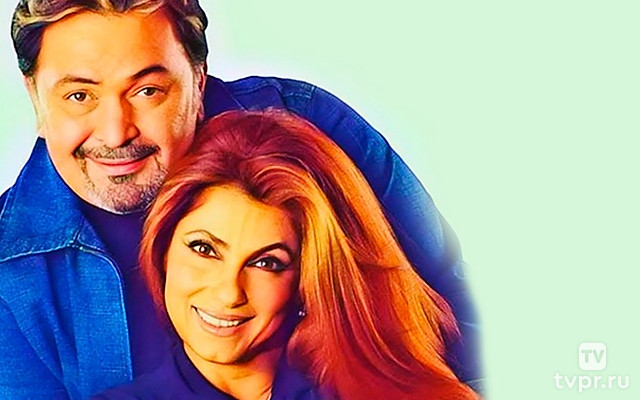 Любовный поворот