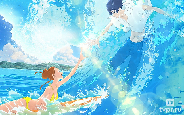 На твоей волне