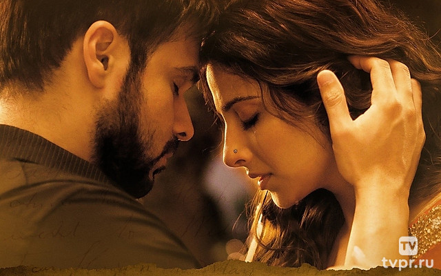 Неоконченная история любви