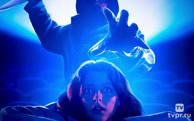 Последний сеанс