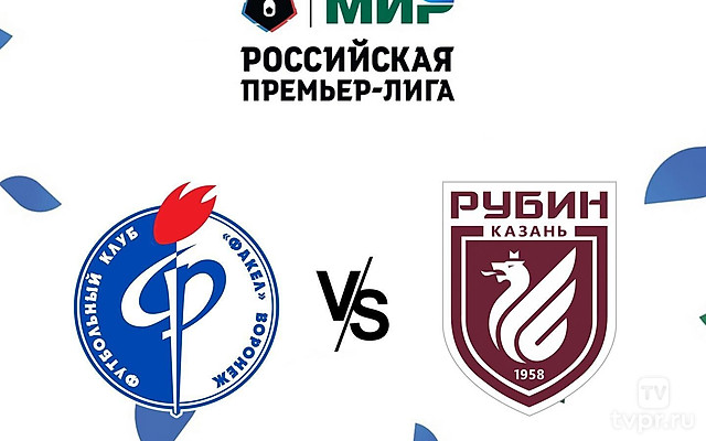 МИР Российская Премьер-лига. Тур 10. «Факел» - «Рубин». В перерыве - Новости футбола