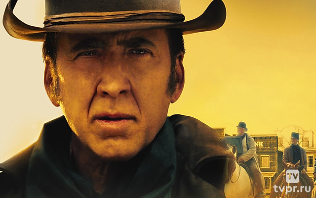 Отзвуки прошлого