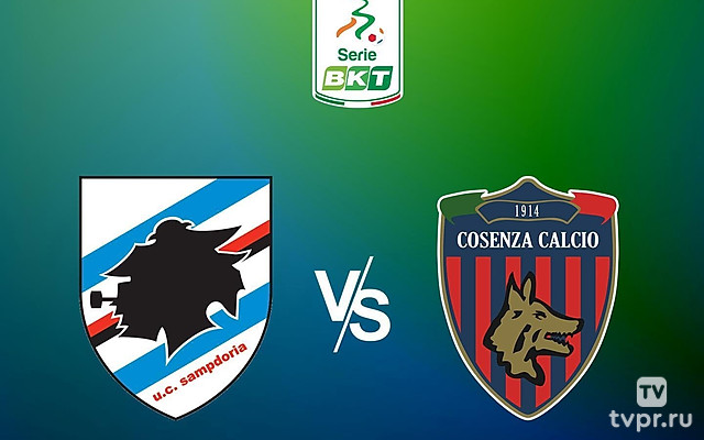 Сампдория - Козенца. Серия Б