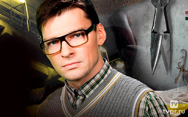 Поиски улик