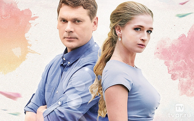 Подари мне жизнь