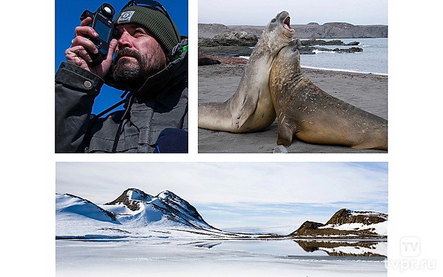 Последний материк