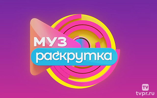 MyзРаскрутка