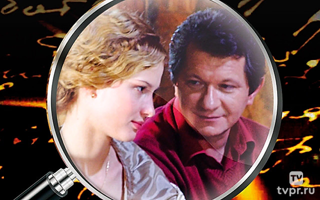 Непридуманное убийство