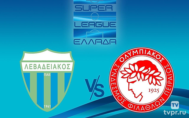 Левадиакос - Олимпиакос. Греческая Суперлига