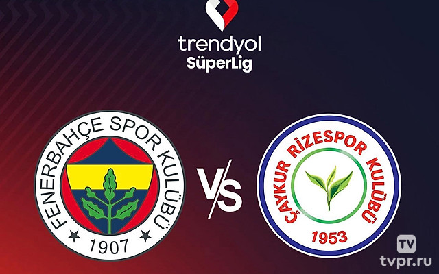 Чемпионат Турции. Фенербахче - Ризеспор