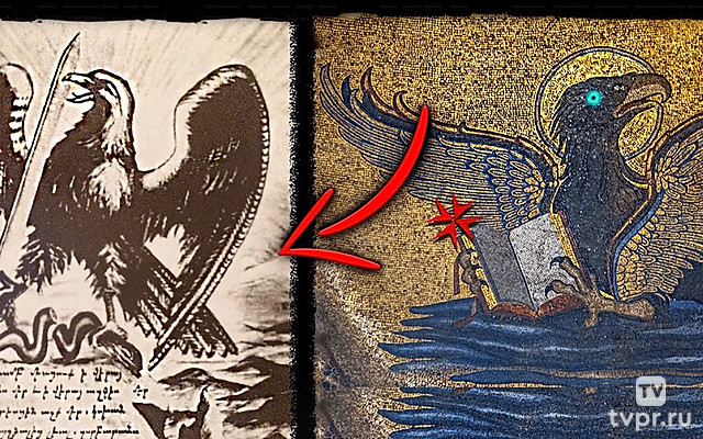 Зачем cоздали тайные символы ? Об этом не расскажут историки