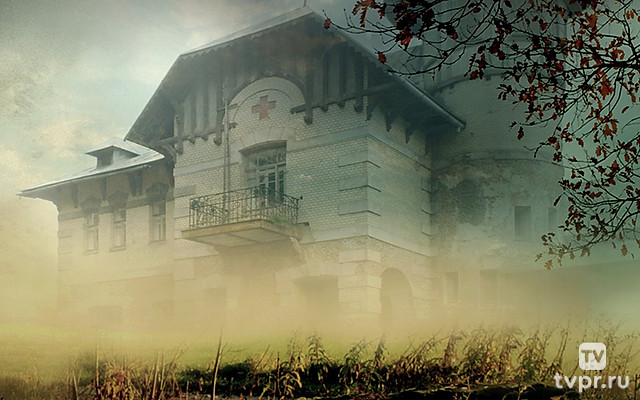 Северное сияние. Шорох крыльев