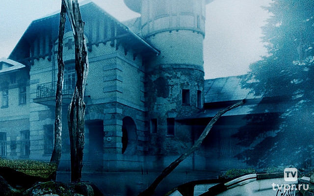 Северное сияние. Следы смерти