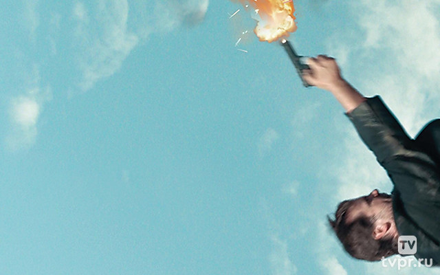 Очень плохие парни