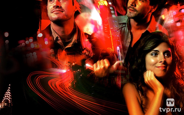 Нью-йоркская серенада