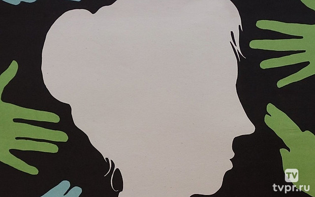 Предательница