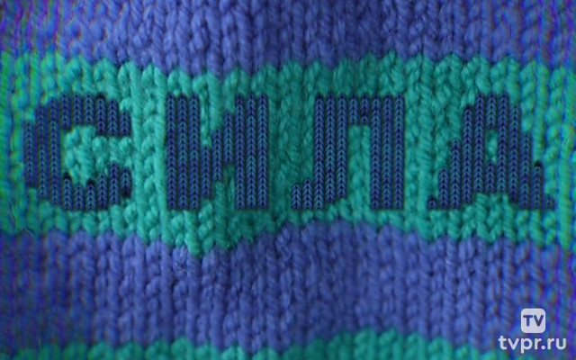 Россия: «Сила»