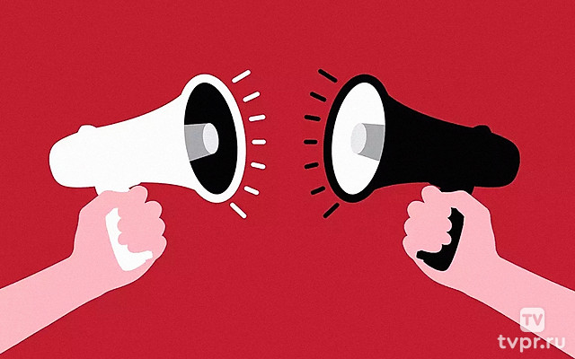 Свобода слова