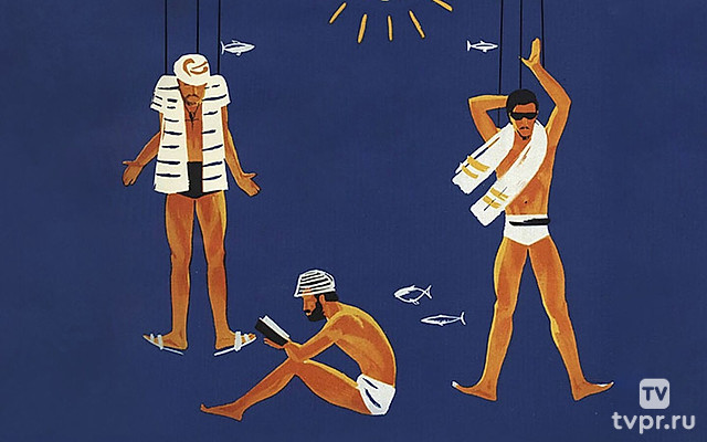 Три плюс два