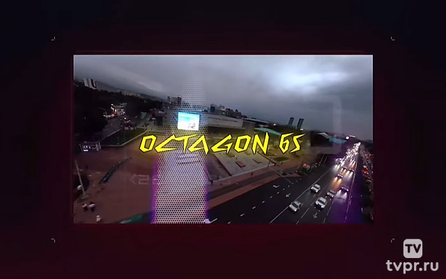 Шоу Octagon 65 (MMA, профессионалы)