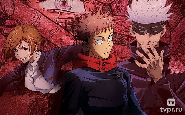 Магическая битва