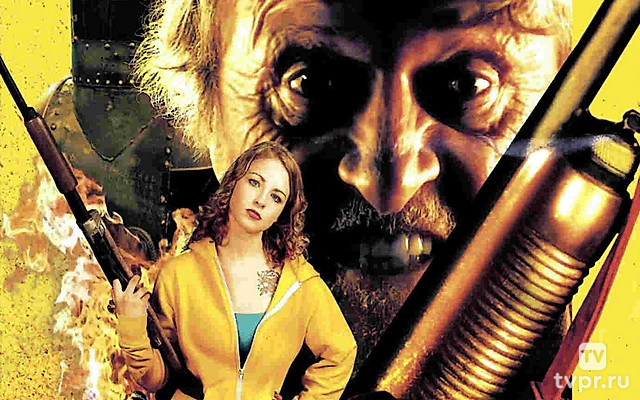 Бомж с дробовиком