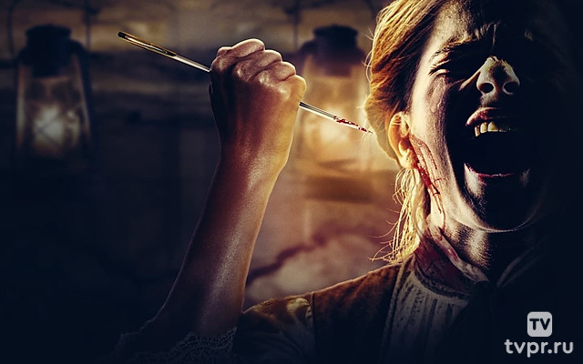 Кровь прольётся из ушей твоих