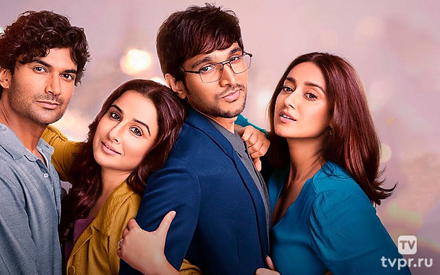 Два плюс два — это любовь