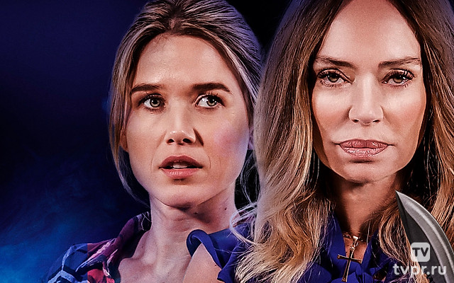 Грехи жены проповедника