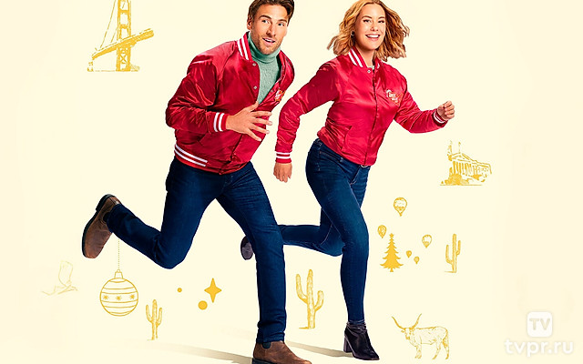 Рождественская гонка