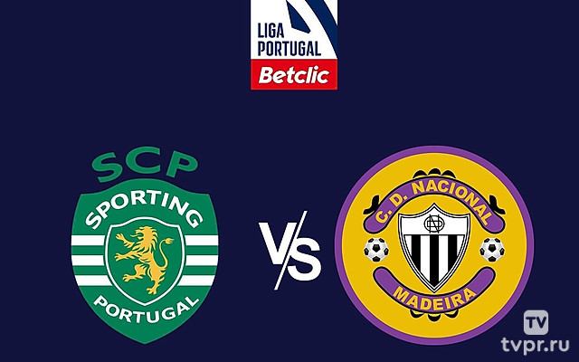 Футбол. Чемпионат Португалии 24/25. Спортинг - Насьонал