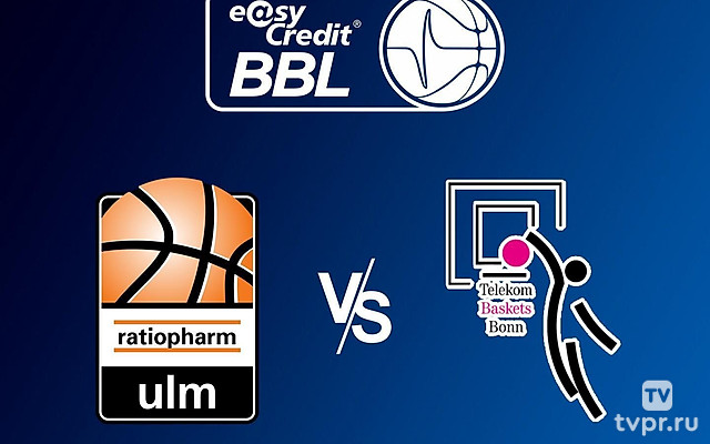 Баскетбол. Чемпионат Германии. Ратиофарм Ульм - Бонн Телеком