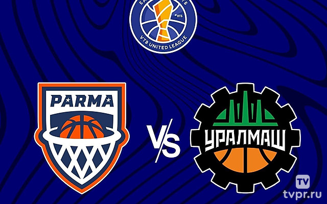 Баскетбол. Единая Лига ВТБ. ПАРМА - Уралмаш