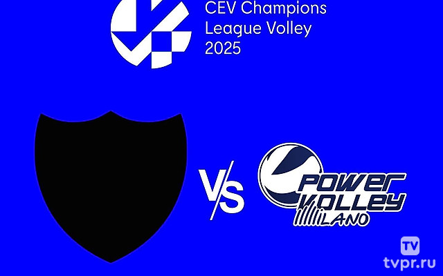 Волейбол. Лига чемпионов 24/25. Мужчины. Варта Заверце (Польша) - Милан (Италия)