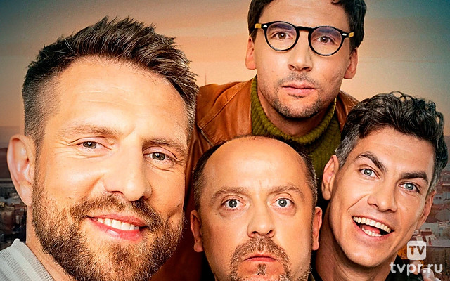 Спор между друзьями